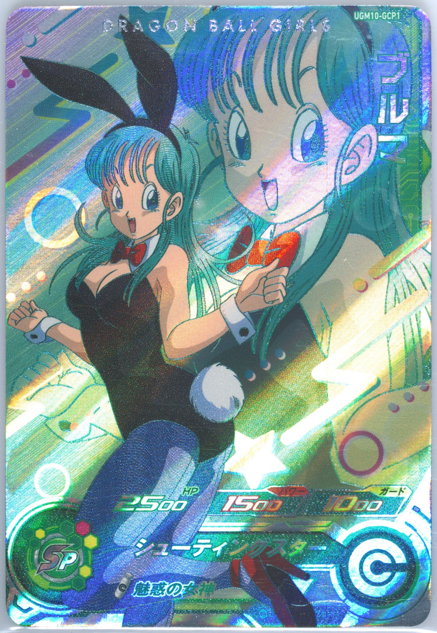 Bulma card