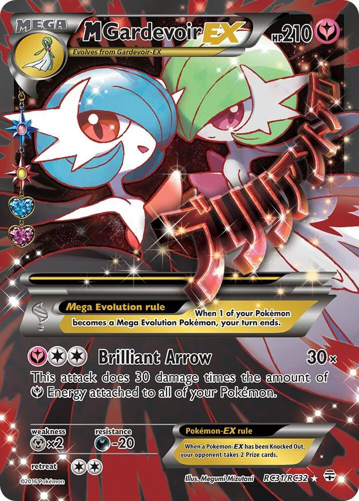Gardevoir