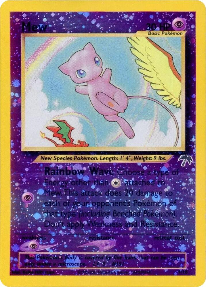 Premium grail card from TC Gator inventory