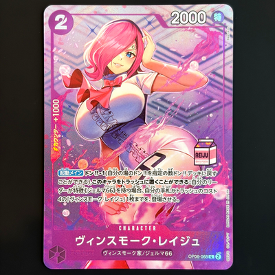Featured One Piece Zoro card
