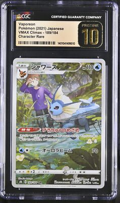 Vaporeon Pokémon card